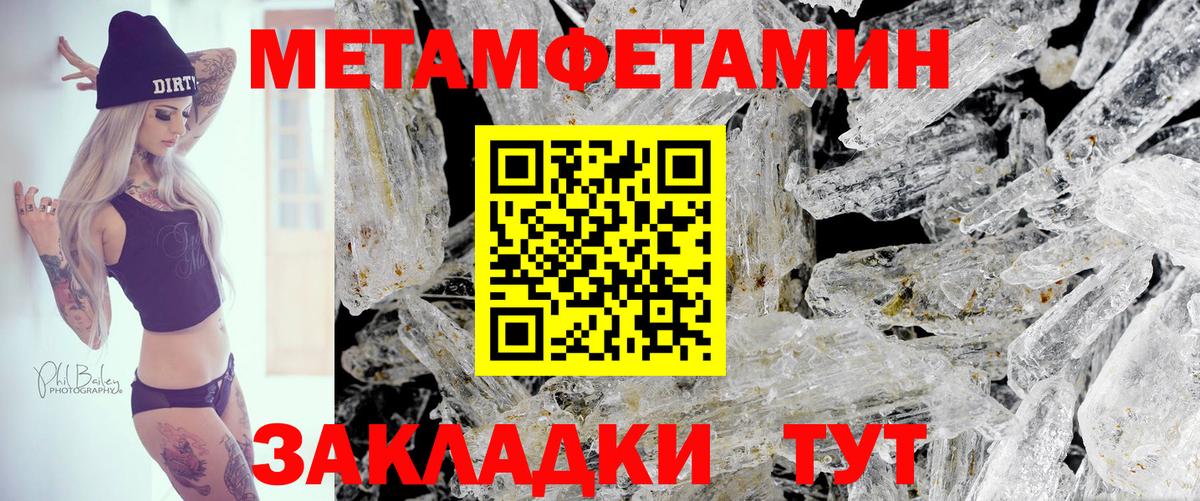 АМФЕТАМИН VHQ  Вход с VPN  Печора 