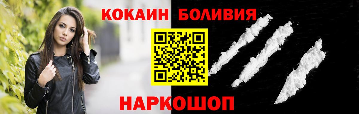 Печора  КОКАИН Эквадор  Кокаин VHQ  КОКАИН  Вход с VPN 