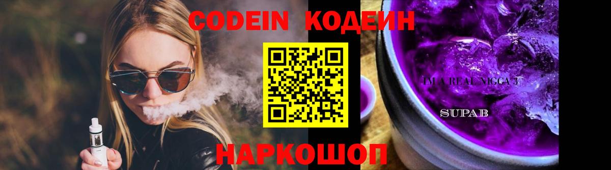 МАРИХУАНА  Героин  Мефедрон   КОКАИН  Печора  COCAIN  Вход с VPN  ГАШ  НБОМе 