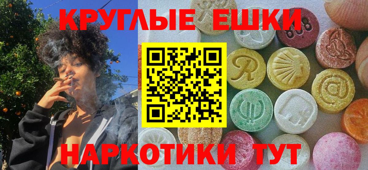 Экстази Punisher Печора
