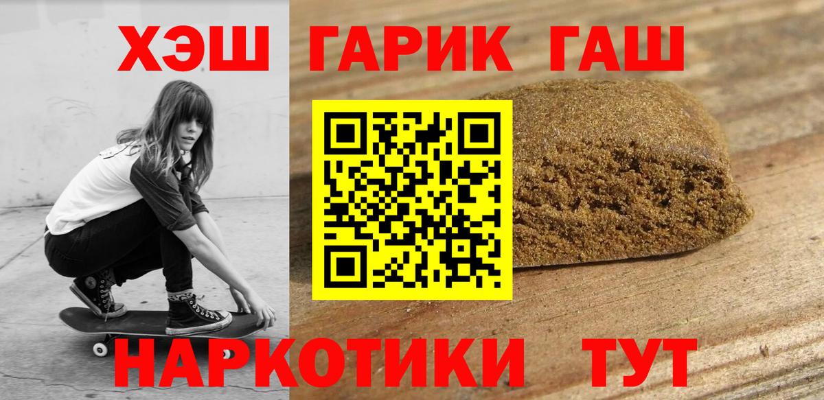 КЕТАМИН Печора