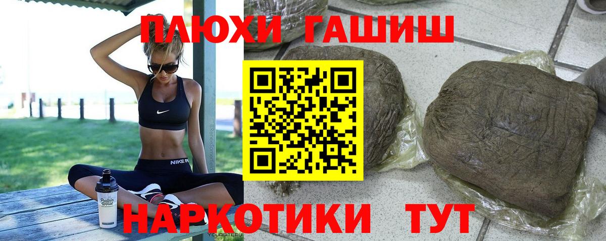 Гашиш Cannabis Печора