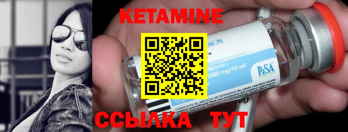 Печора  darknet официальный сайт  mega   Вход с VPN  КЕТАМИН VHQ 