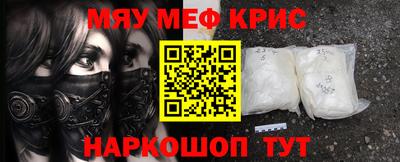 бутират Бугуруслан