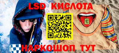 каннабис Будённовск