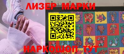 бутират Бугуруслан