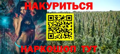 каннабис Первоуральск