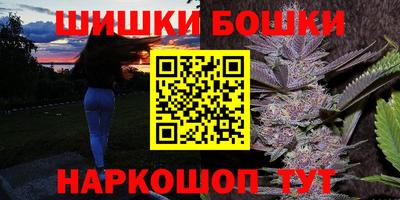 бутират Бугуруслан