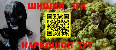 бутират Бугуруслан