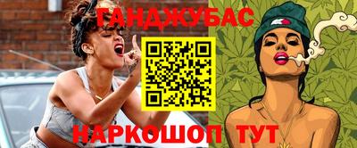 ПСИЛОЦИБИНОВЫЕ ГРИБЫ Бузулук