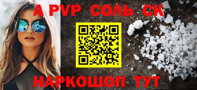 каннабис Будённовск