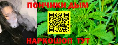 каннабис Будённовск