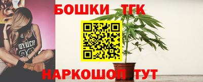 бутират Бугуруслан