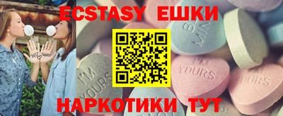 бутират Бугуруслан