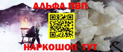 бутират Бугуруслан