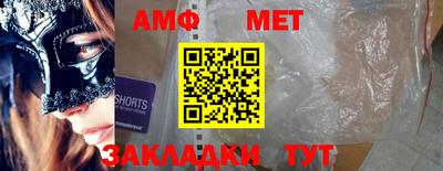 бутират Бугуруслан