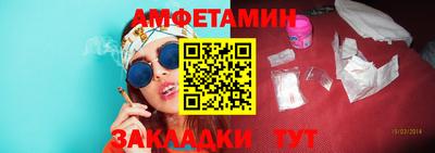 бутират Бугуруслан