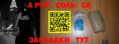 бутират Бугуруслан