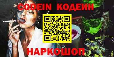 бутират Бугуруслан