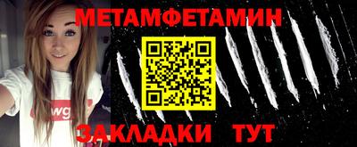 бутират Бугуруслан