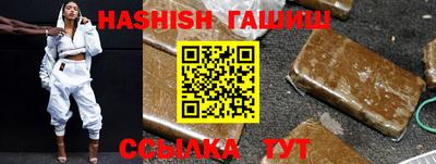 бутират Бугуруслан