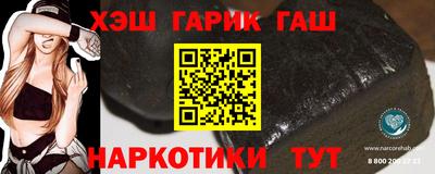 бутират Бугуруслан