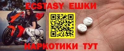 ПСИЛОЦИБИНОВЫЕ ГРИБЫ Бузулук