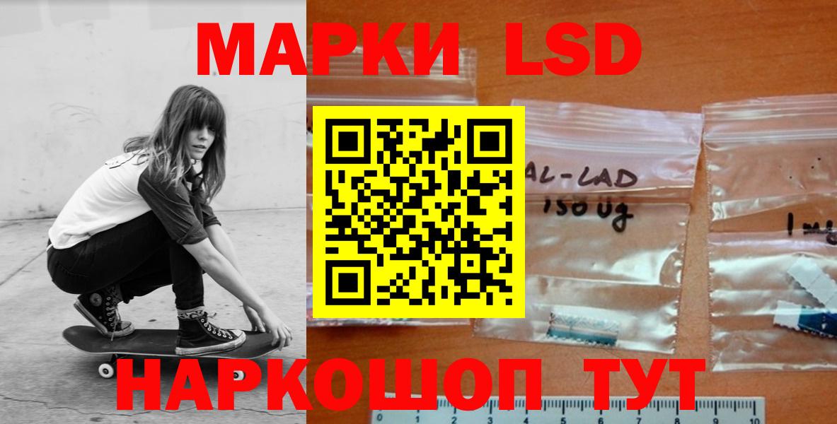 ЛСД экстази ecstasy Печора