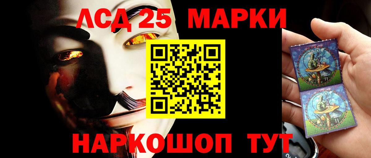 Печора  LSD-25 экстази ecstasy  Вход с VPN 