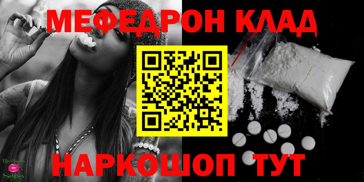 МЕФ Печора