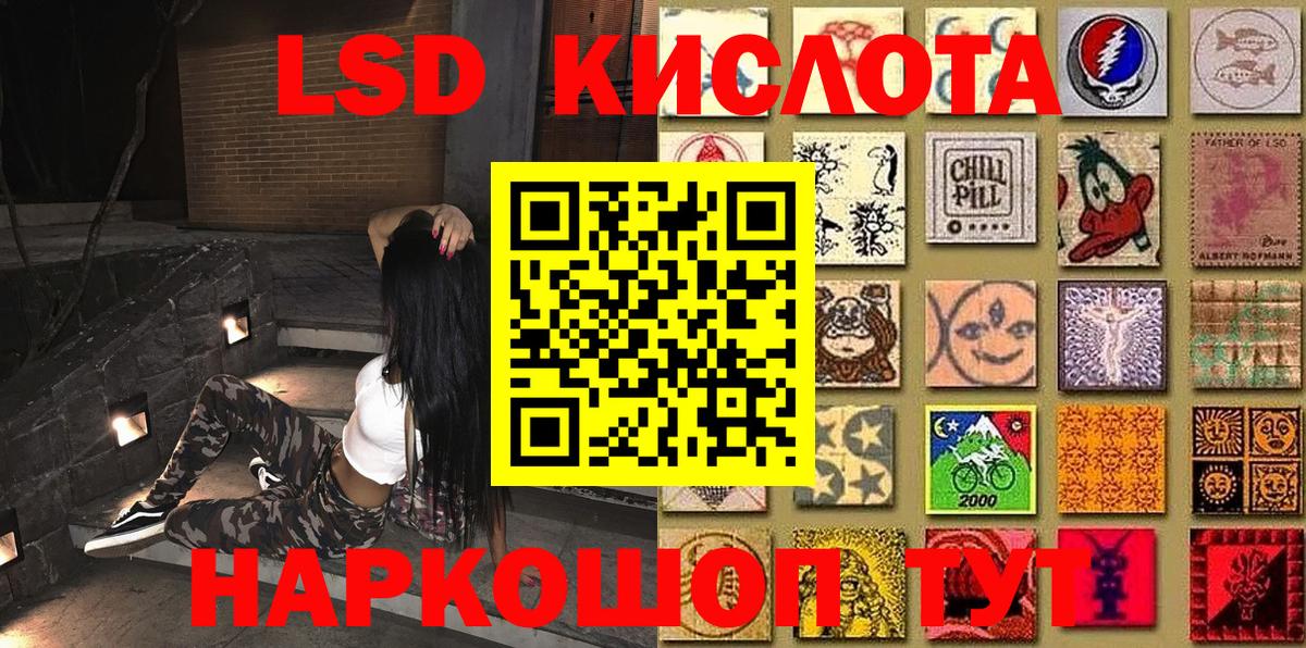 Печора  Наркотические марки 1,8мг  Наркотические марки 1,8мг  Вход с VPN 