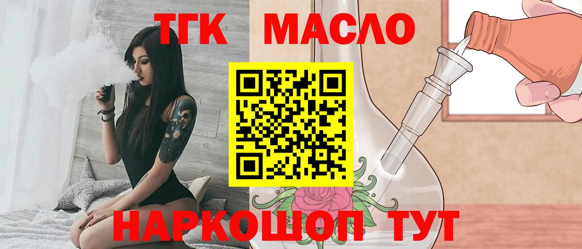 ТГК концентрат Печора