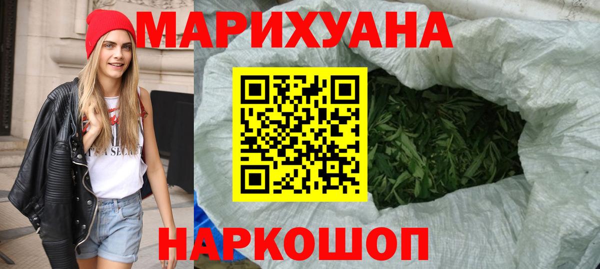Шишки марихуана сатива Печора