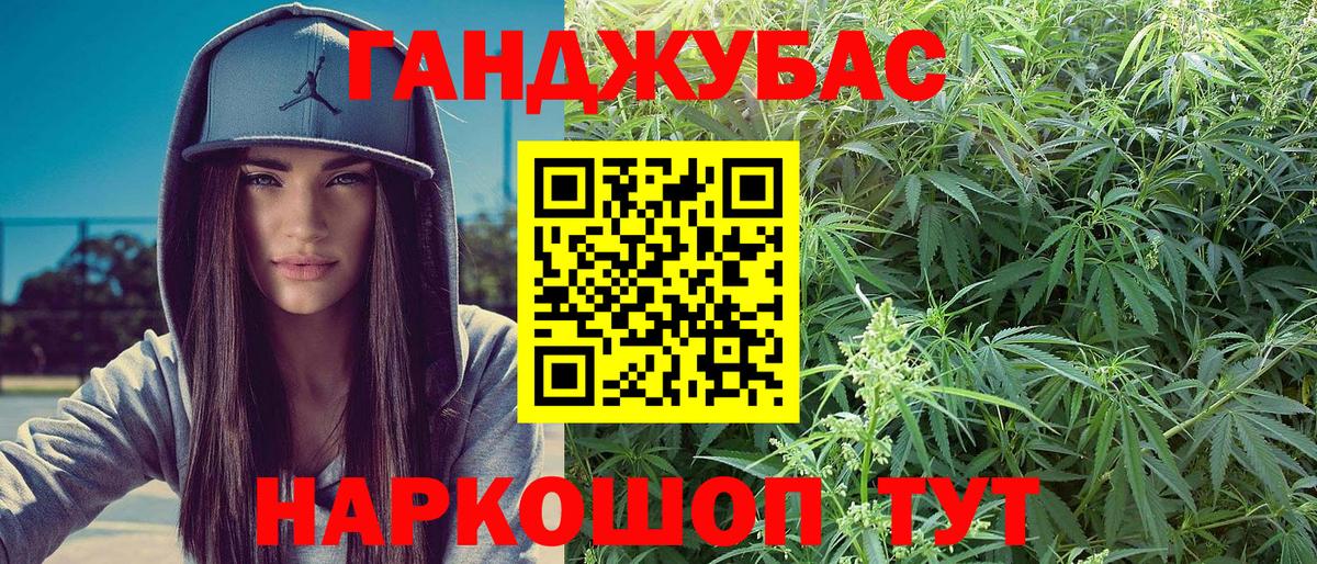 МАРИХУАНА White Widow  Канабис гибрид  Шишки марихуана VHQ  Вход с VPN  Конопля Bruce Banner  Печора 